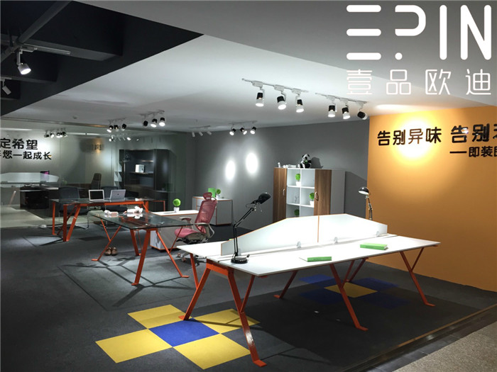 草莓视频网站下载欧迪办公家具体验店