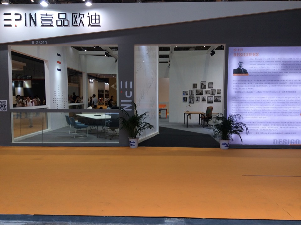 草莓视频网站下载欧迪携新品亮相2015上海家具展！