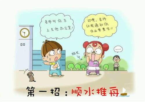 第一招：顺水推舟-草莓视频网站下载欧迪分享愚人节防骗攻略