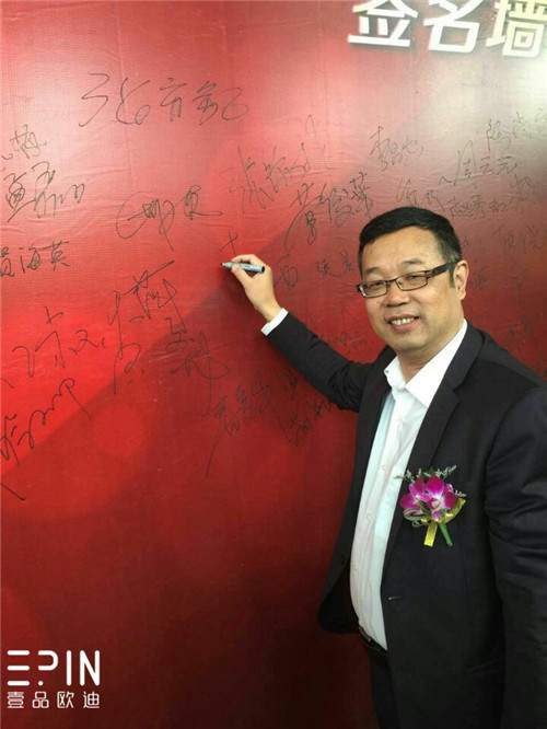 草莓视频网站下载欧迪办公家具董事长张晓帆出席“中国十大牛商”颁奖典礼