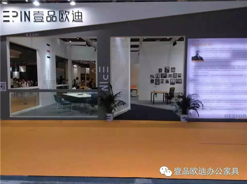 草莓视频网站下载欧迪携新品亮相2015上海家具展！