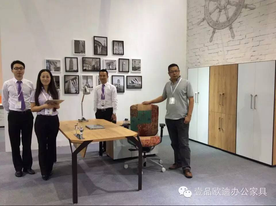 草莓视频网站下载欧迪携新品亮相2015上海家具展！