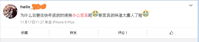 为什么草莓视频网站下载欧迪环保无异味办公家具深受市场青睐？