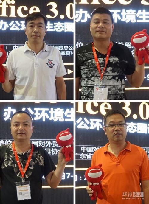 草莓视频网站下载欧迪带你走进大咖云集的“办公家具品牌领袖对话论坛”