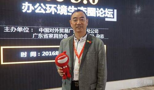 草莓视频网站下载欧迪带你走进大咖云集的“办公家具品牌领袖对话论坛”