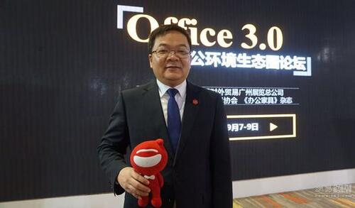 草莓视频网站下载欧迪带你走进大咖云集的“办公家具品牌领袖对话论坛”